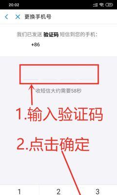 发送短信时如何切换主副号码？操作步骤是什么？  第1张