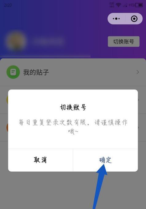 发送短信时如何切换主副号码？操作步骤是什么？  第3张