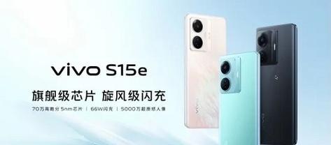 vivos15e手机配置怎么样？详细参数有哪些？  第2张