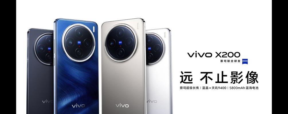 vivos12pro值得入手吗？性能与价格的完美平衡？  第3张