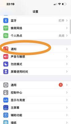 iPhone手机怎么删除APP？操作步骤和注意事项是什么？  第3张