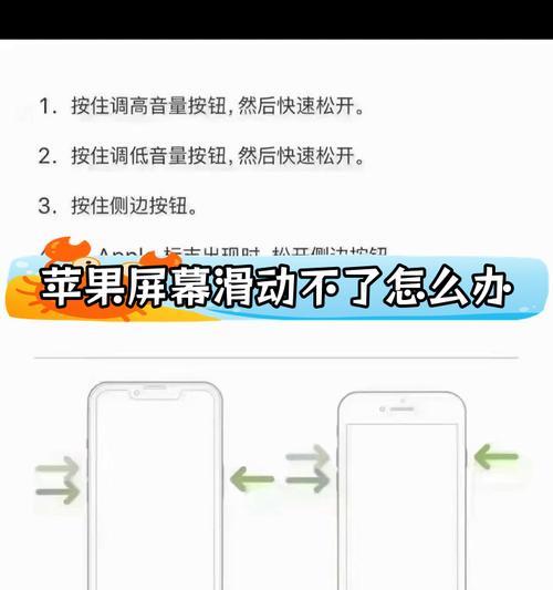 苹果手机收不到信息怎么解决？常见原因及解决方法是什么？  第1张