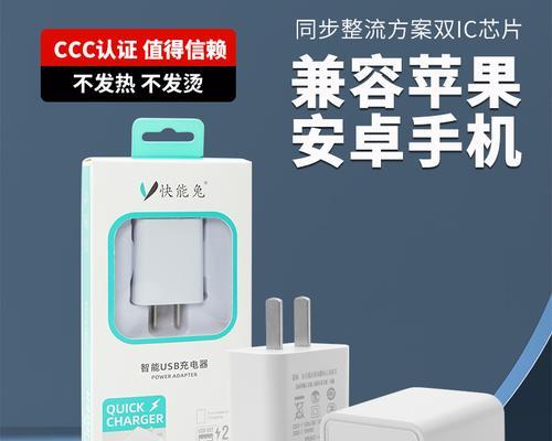 苹果充电器可以通用吗？不同型号间的兼容性如何？  第2张