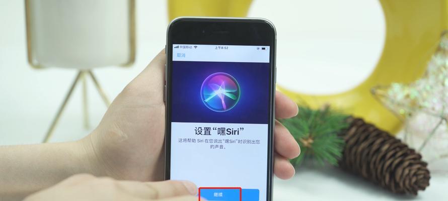 苹果6不充电时如何唤醒siri？  第3张