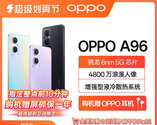 OPPO A9新上市价格是多少？购买时需要注意什么？  第3张