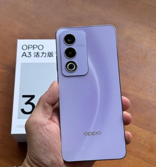 OPPO A3手机参数详解及价格是多少？  第2张