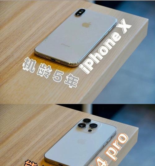 iPhone 14 Pro参数配置详情是什么？如何查看和比较？  第1张