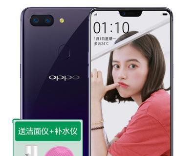 OPPO R15梦镜版运行原神流畅吗？性能评测结果如何？  第3张