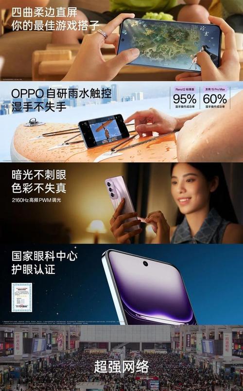 opporeno1什么时候上市的手机？购买这款手机需要注意什么？  第2张