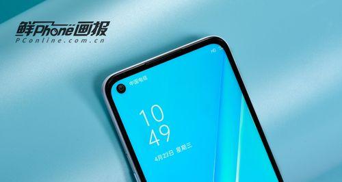 OPPO A52详细参数是什么？如何查看手机规格信息？  第3张