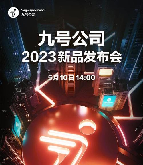 2023年即将发布的手机有哪些？新手机功能特点是什么？  第3张