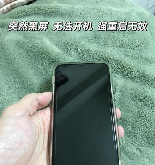 如何强制重启iPhone11？遇到卡顿怎么办？  第1张