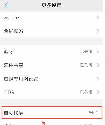 vivo数据迁移方法是什么？如何快速将数据传到新手机上？  第1张