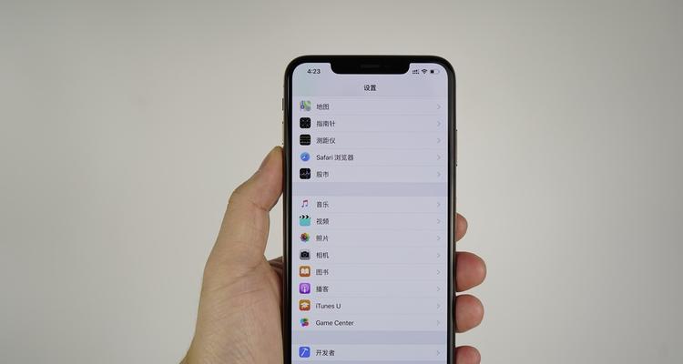 iPhoneX个人使用综合评测？性能表现和用户体验如何？  第1张