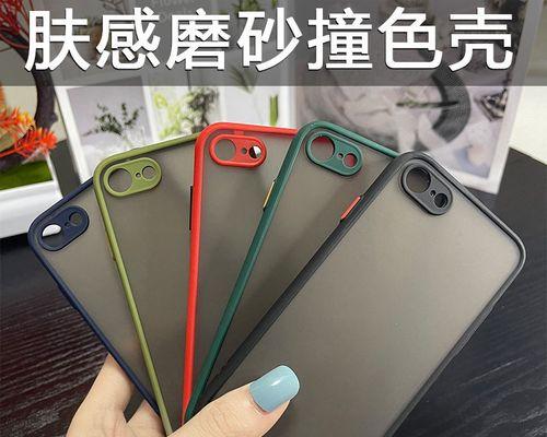 2020款iPhoneSE是否还值得购买？性能与价格如何权衡？  第1张