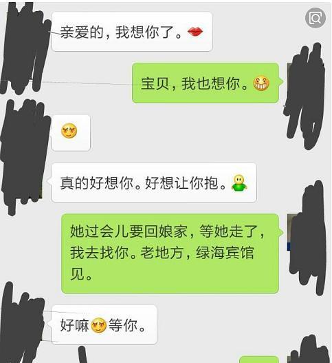 手机聊天记录怎么同步到另一个手机？操作步骤和注意事项是什么？  第1张