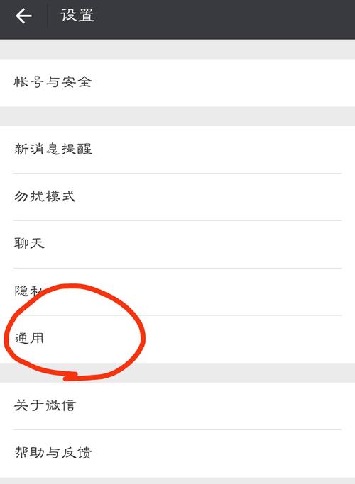 手机聊天记录怎么同步到另一个手机？操作步骤和注意事项是什么？  第2张