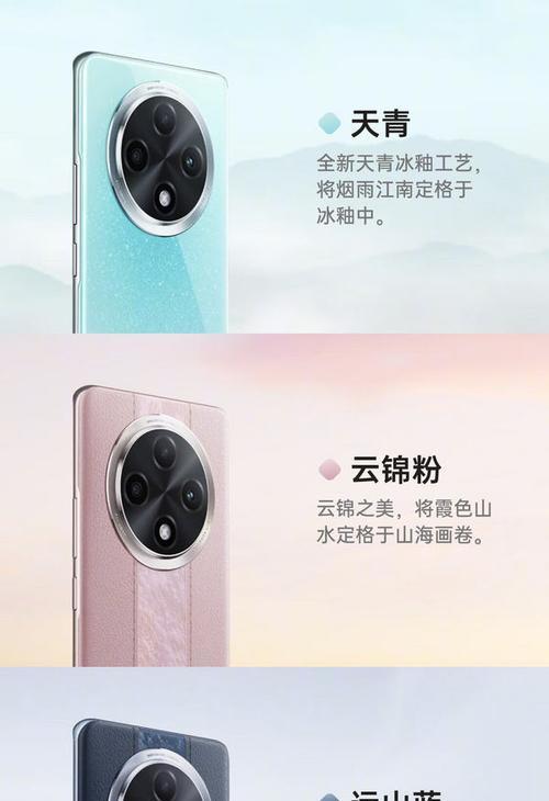 OPPO A3手机参数配置是什么？常见问题有哪些解答？  第1张