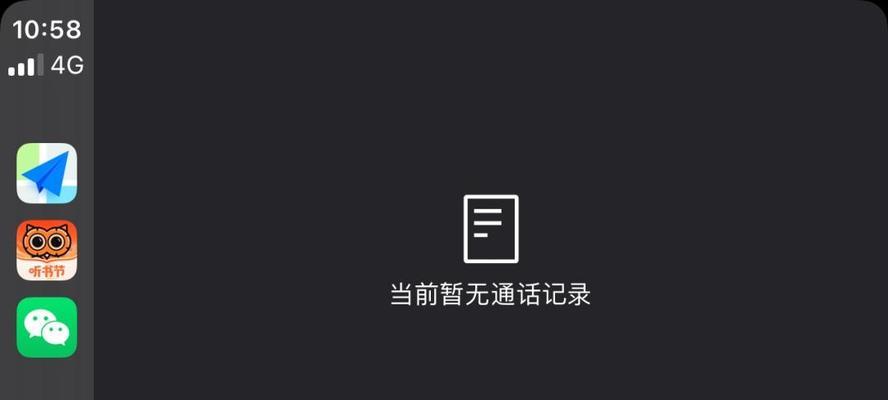 微信语音无提示音不弹窗怎么办？常见原因及解决方法是什么？  第3张