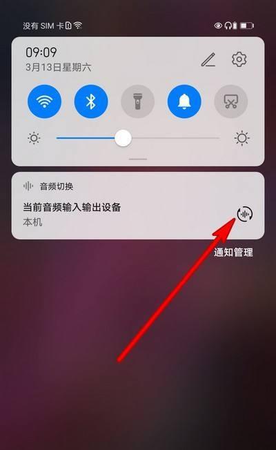 手机拍照无声音怎么回事？如何恢复？  第1张