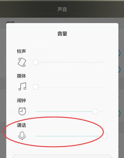 手机拍照无声音怎么回事？如何恢复？  第3张