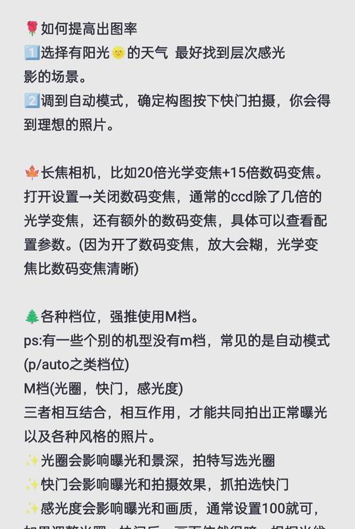 抖音拍照如何降低亮度？降低亮度对照片效果有何影响？  第2张