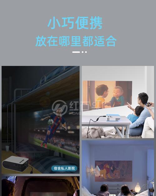 电影投影仪超高清怎么设置？画质优化步骤有哪些？  第3张