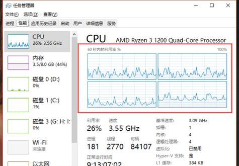 笔记本电脑服务器功能是什么？如何使用？  第1张