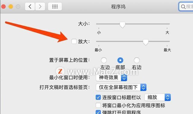 未开机电脑图标如何查找？如何快速定位图标位置？  第2张