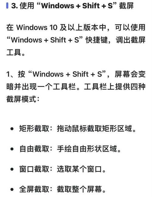 电脑配置如何截屏保存到桌面？截屏快捷键是什么？  第2张