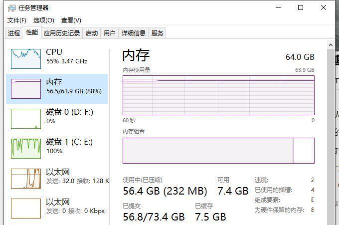 笔记本怎么看内存指标信息？如何查看笔记本的内存指标信息？  第2张