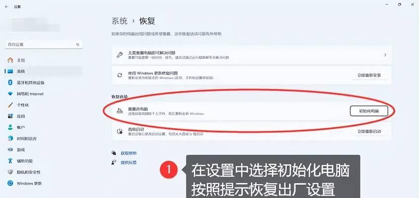 刚进入电脑没图标了怎么回事？桌面图标丢失如何恢复？  第2张