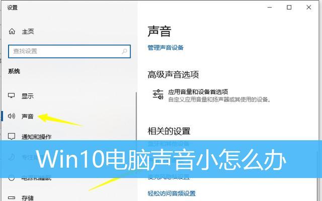 电脑玩游戏卡顿无声音怎么办？如何快速解决？  第1张