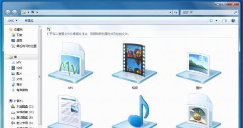 Windows7如何更改“我的电脑”图标？更改图标有哪些方法？  第3张