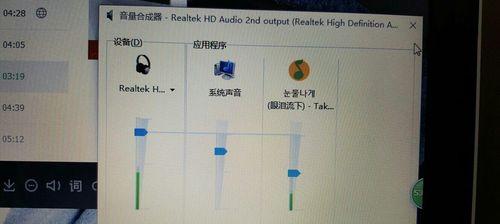 电脑仅安装音响后如何获取声音？  第3张