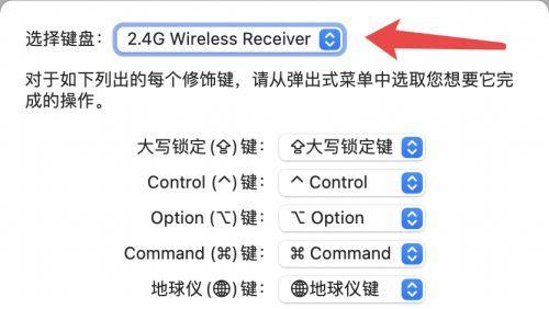 苹果电脑底部图标如何设置？设置后的效果如何？  第3张