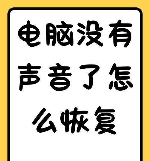 电脑版音乐内放声音不正常怎么办？  第3张