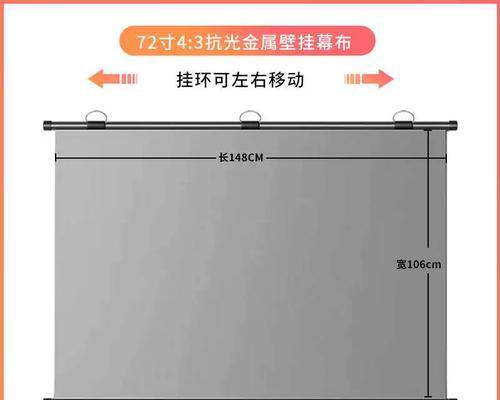 卧室投影仪怎么安幕布？安装投影仪幕布的正确步骤是什么？  第2张