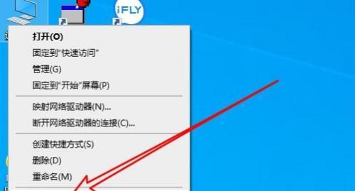 电脑鼠标如何设置无声音？  第2张