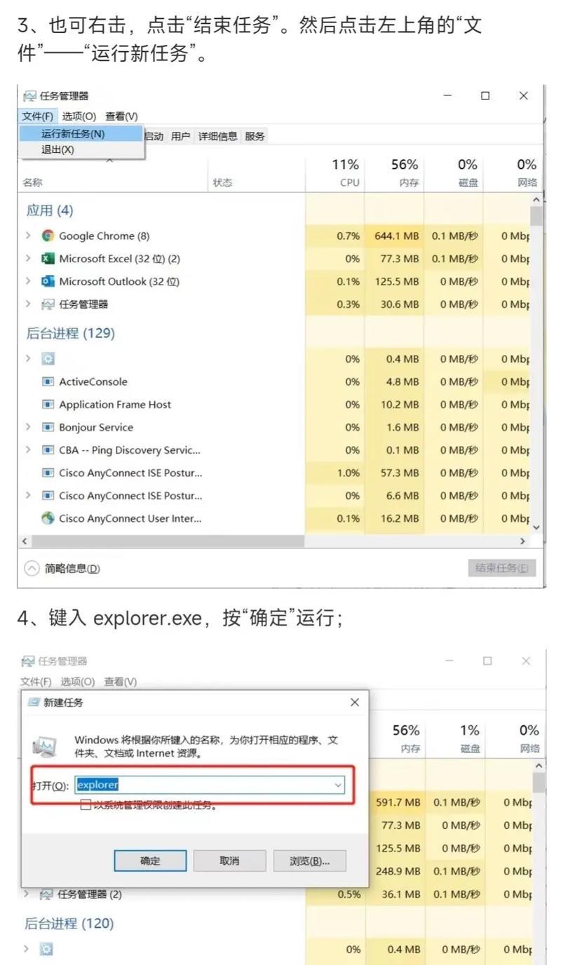 电脑图标大小如何调整？  第3张