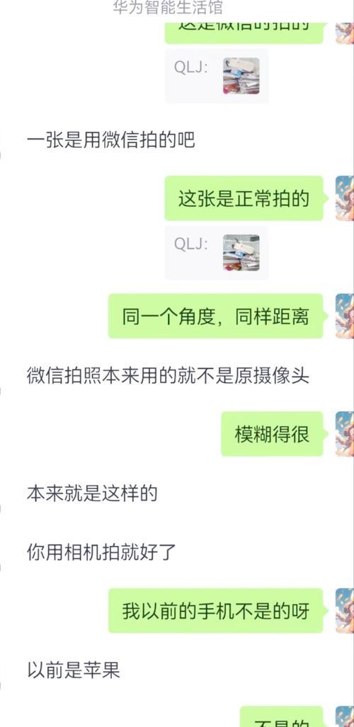 手机拍照非常糊怎么办小妙招？如何拍出清晰照片？  第1张