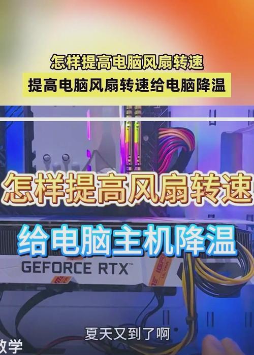 笔记本风扇不慢转是哪里出了问题？  第2张