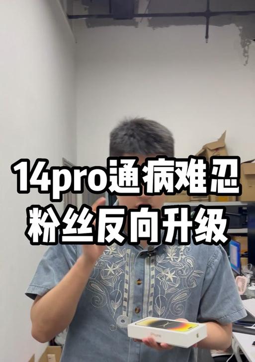 手机拍照无法聚焦怎么办？  第1张