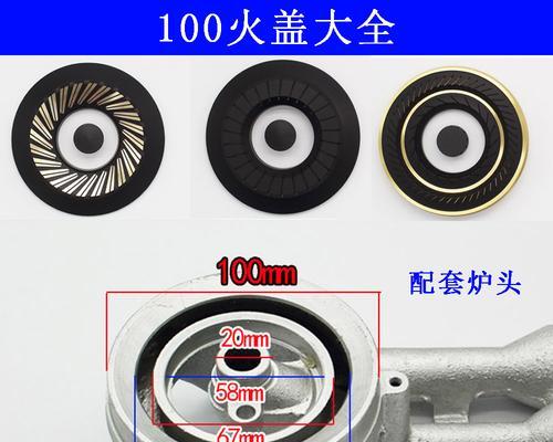 电脑内嵌配件图片怎么做？需要哪些步骤和工具？  第3张