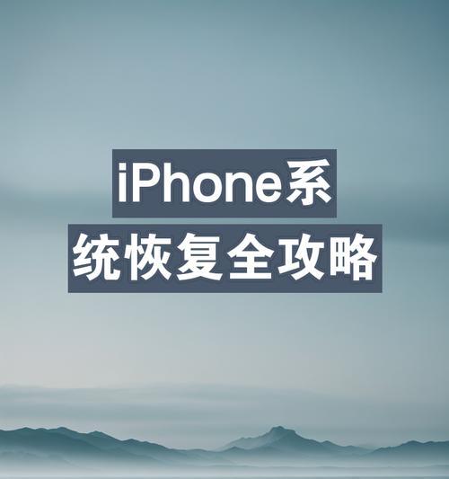 老年苹果手机恢复出厂设置方法是什么？操作前需要备份什么？  第1张
